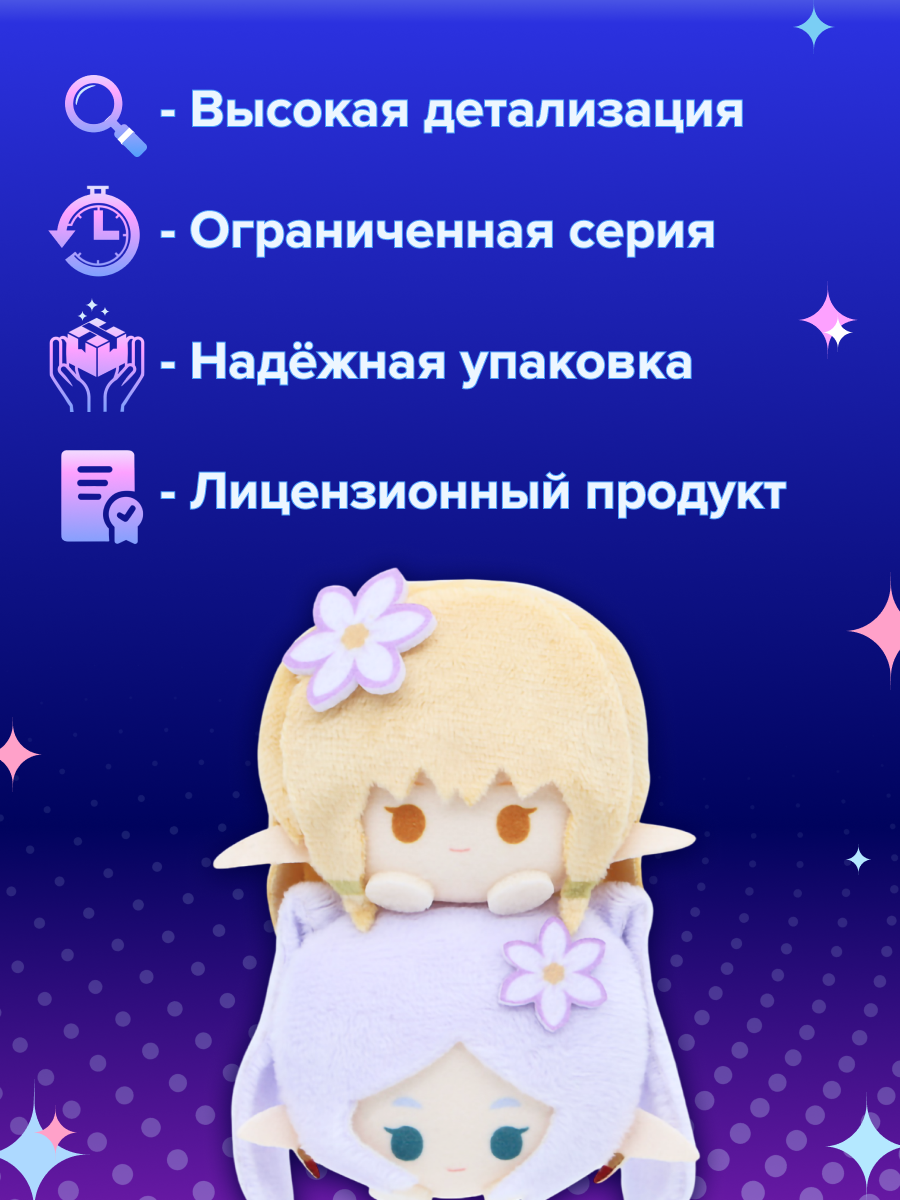 Фигурка Nullset - фото 3