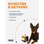 Игрушка для собак Zoo One Нюхательный кубик 10*10см