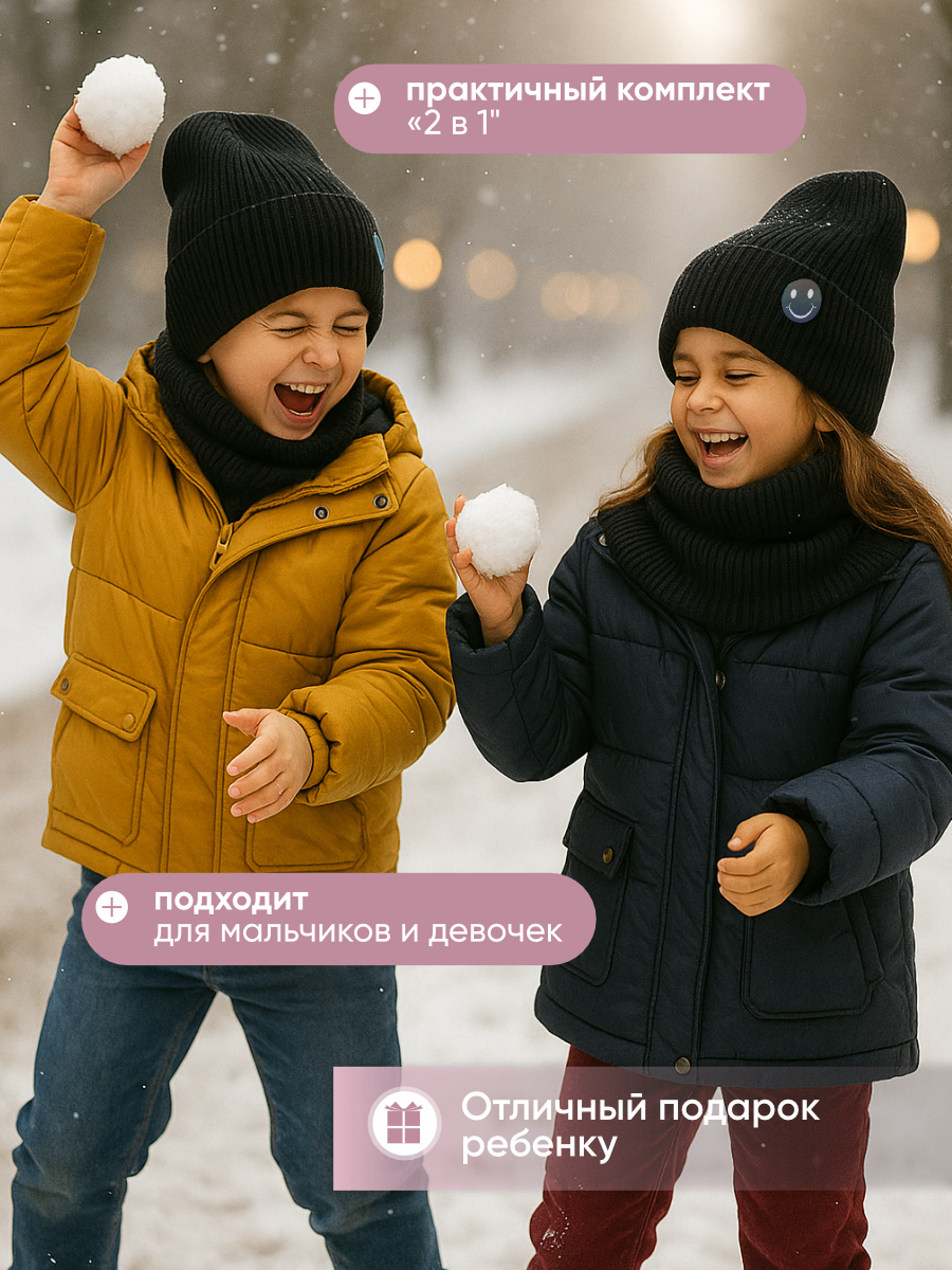 Шапка и снуд Wloo шапка-смайл - фото 7