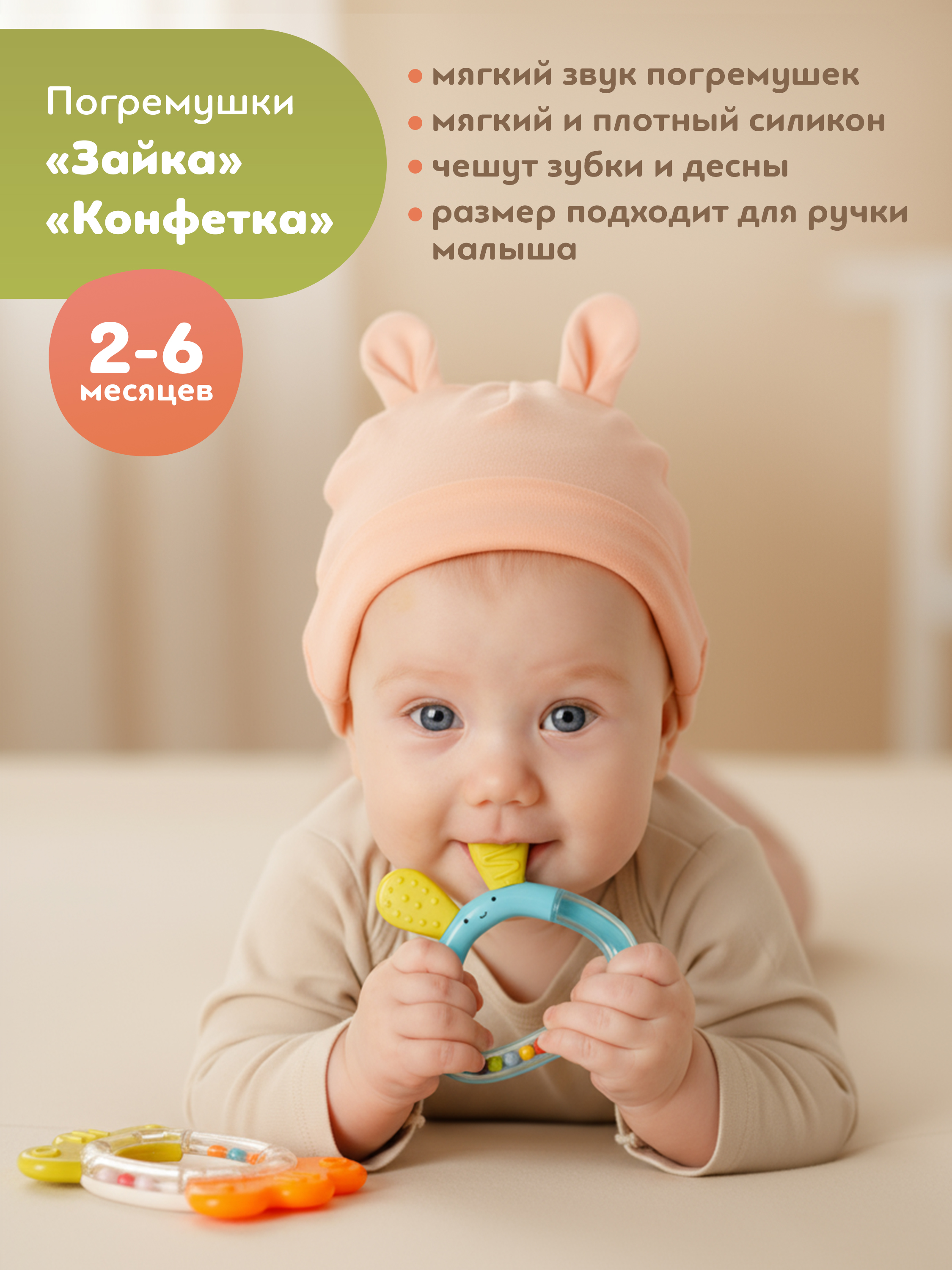 Игрушка ОМ ЭНД МОМ погремушка 8 шт в кейсе для хранения 0+ - фото 8