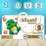 Подгузники Kioshi Premium S 40 шт.
