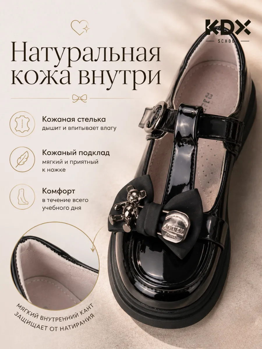 Туфли KDX ERSC-11 black - фото 11