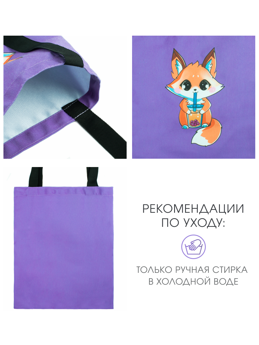 Сумка Арт и Дизайн шоппер - фото 4