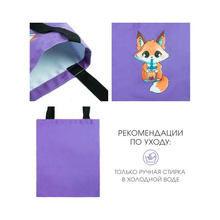 Сумка Арт и Дизайн шоппер