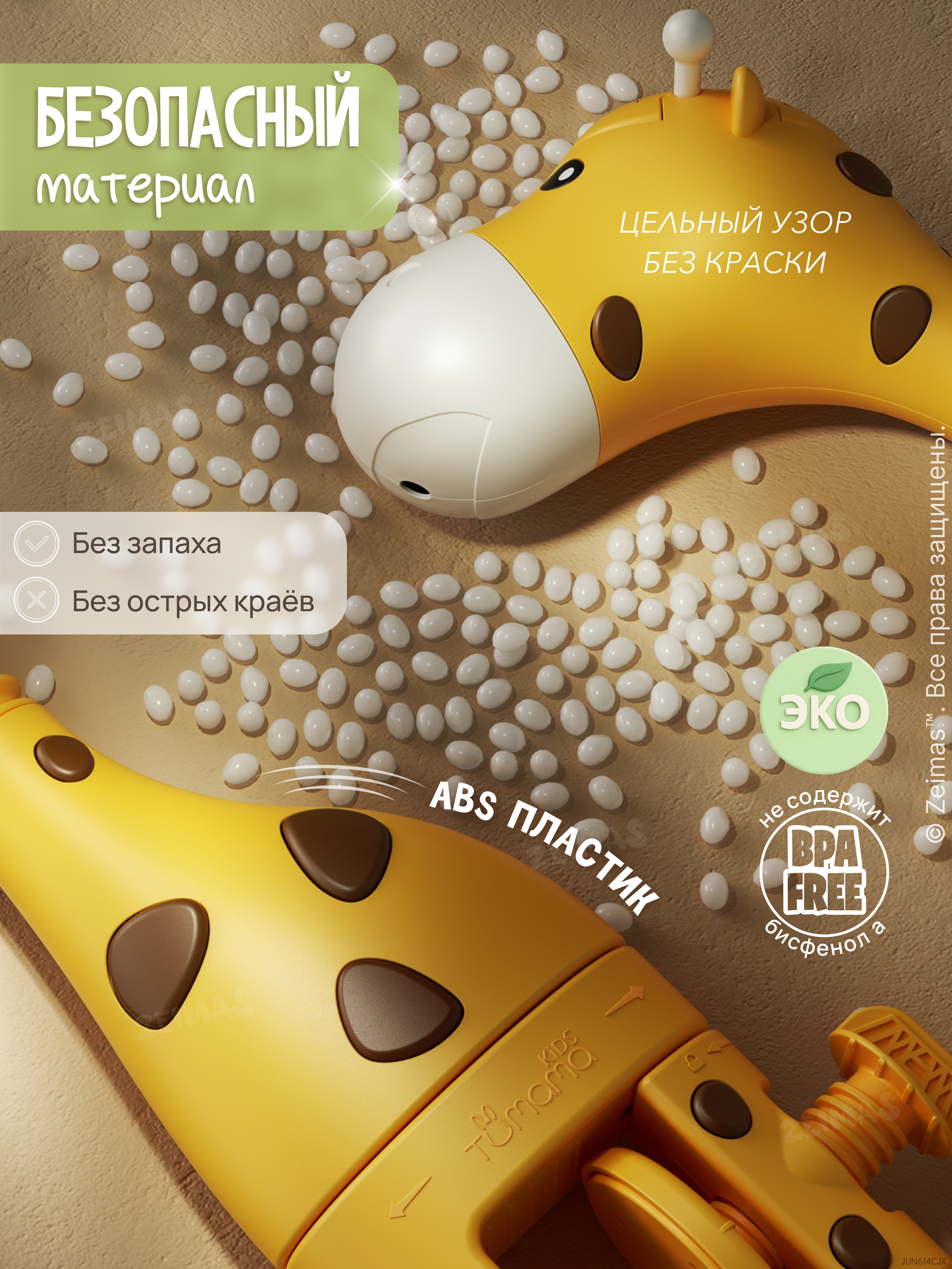 Мобиль Zeimas Музыкальный в кроватку в ассортименте - фото 20