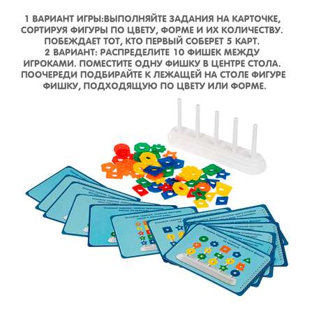 Настольная игра Bondibon сортер Фигуры, цвета и формы