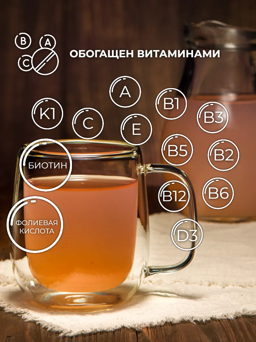 Кисель с натуральными ягодами АРСАНИЯ витаминизированный - фото 2