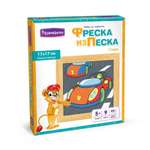 Картина из песка Развивашки Гонки
