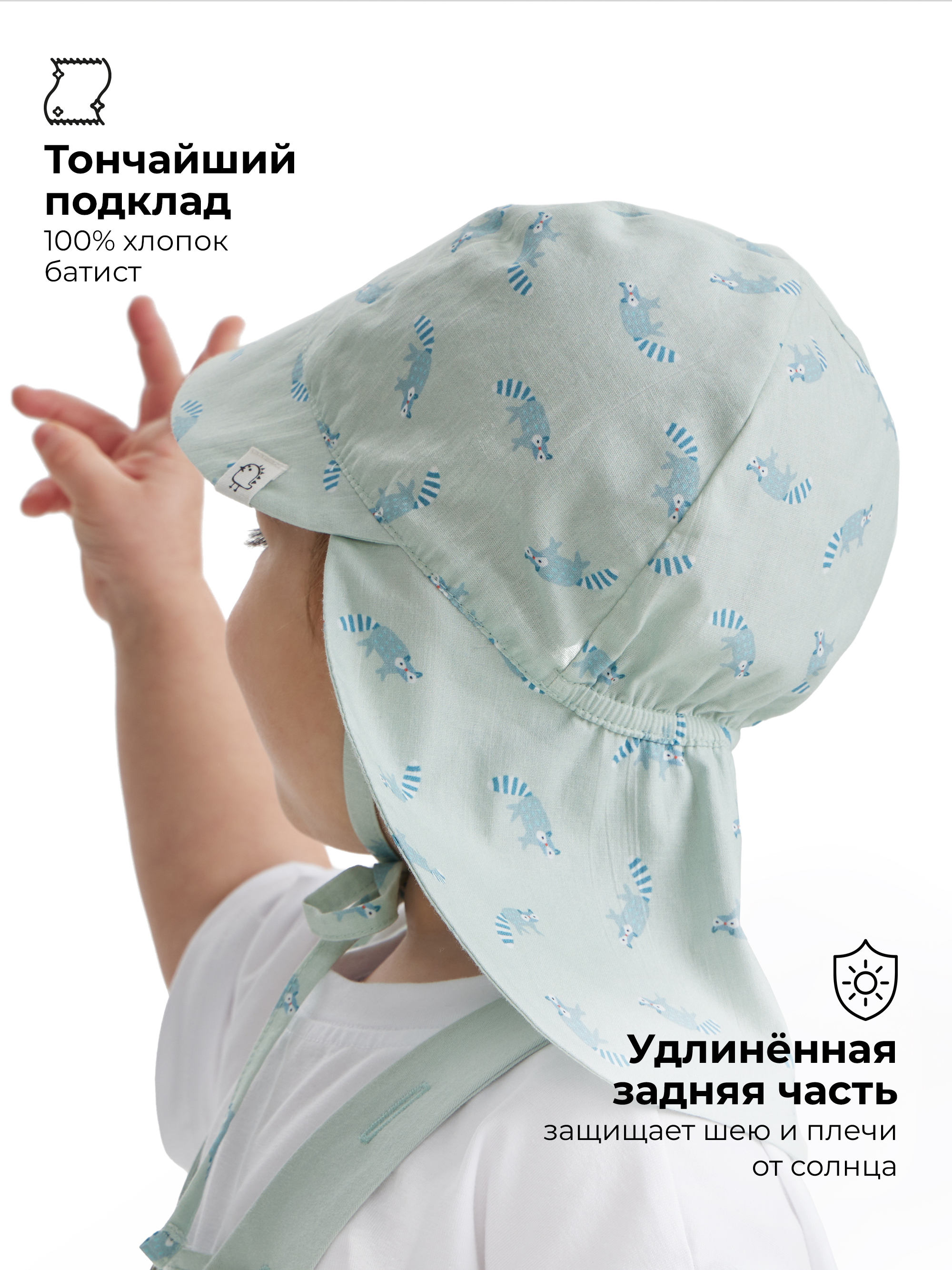 Панама BUBA KIDS BKPANAMA406 - фото 4