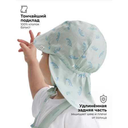 Панама BUBA KIDS