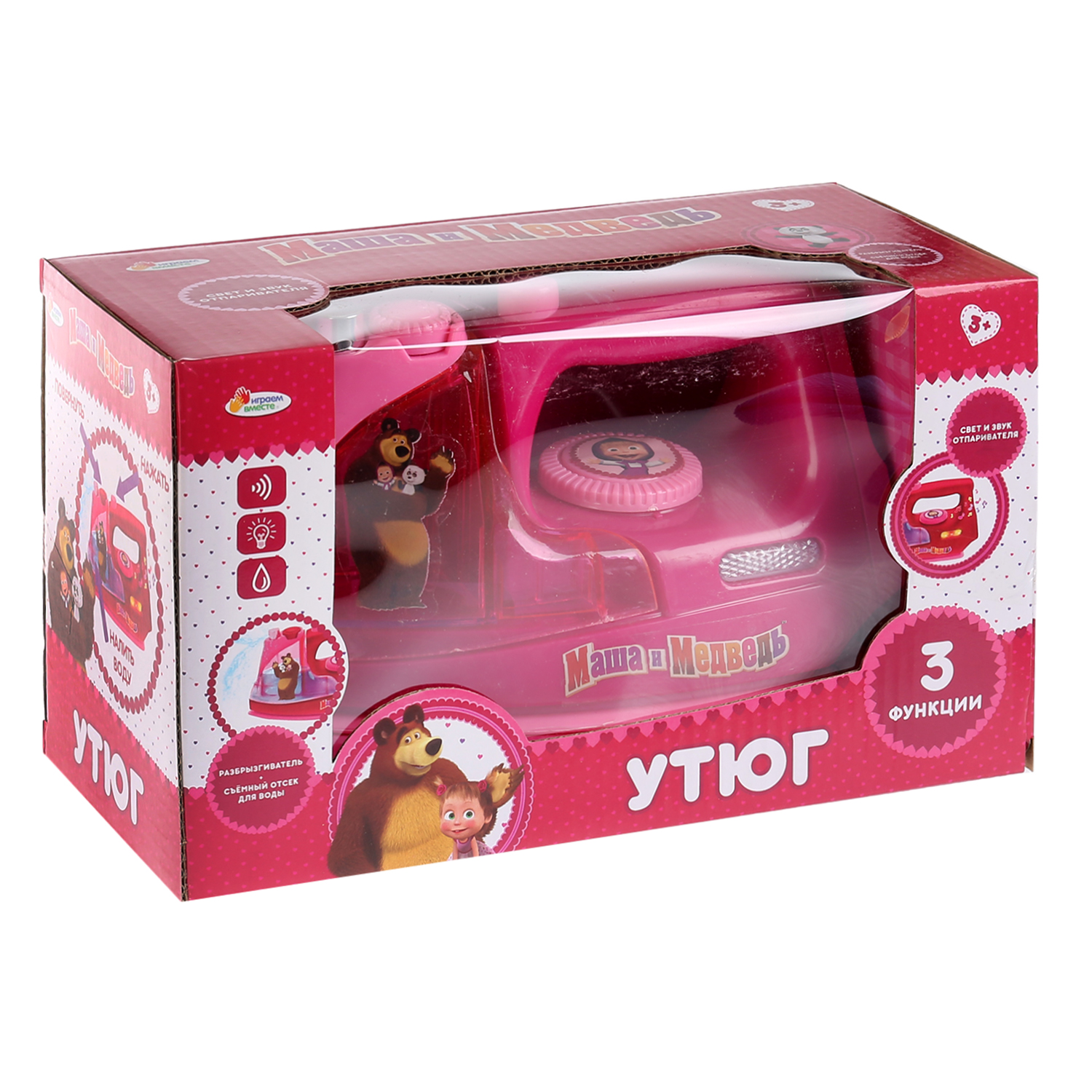 Игрушка Играем вместе утюг - фото 4