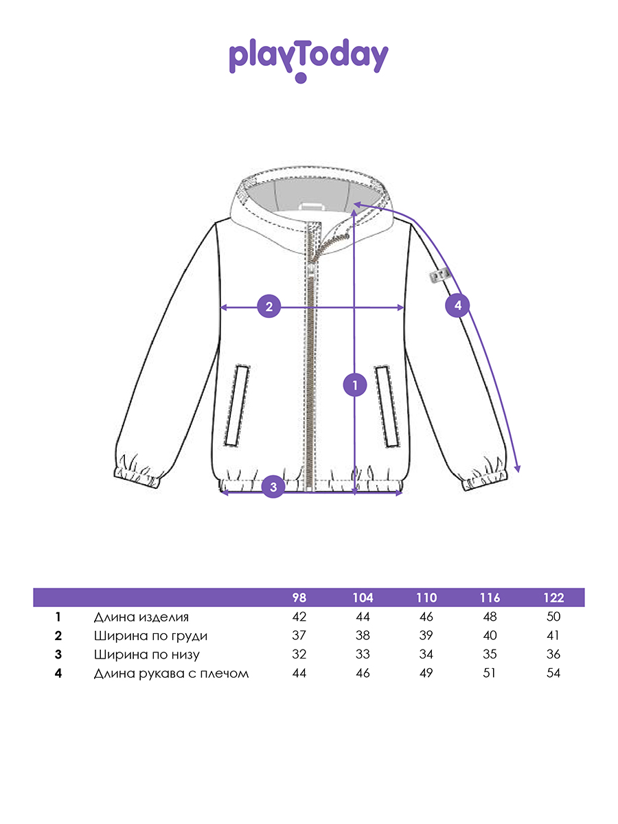 Ветровка PlayToday 12622146 - фото 5
