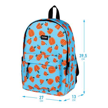Рюкзак BERLINGO Casual Pumpkin