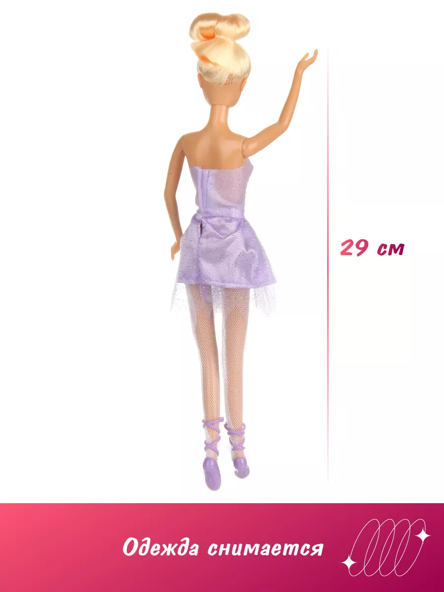 Кукла модельная Veld Co Балерина высота 29 см 133597 - фото 2