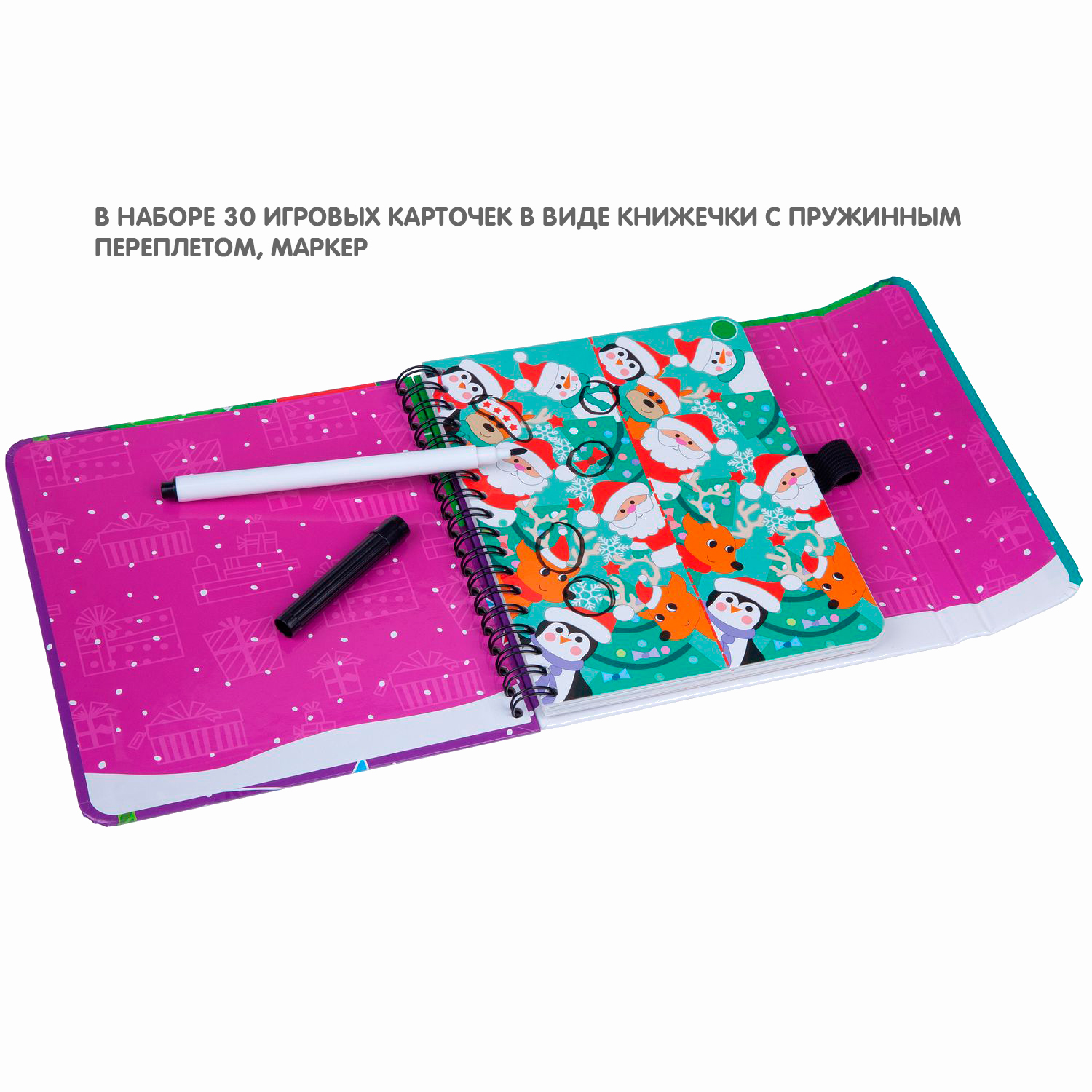 Настольная игра Bondibon в дорогу мини Найди отличия - фото 6