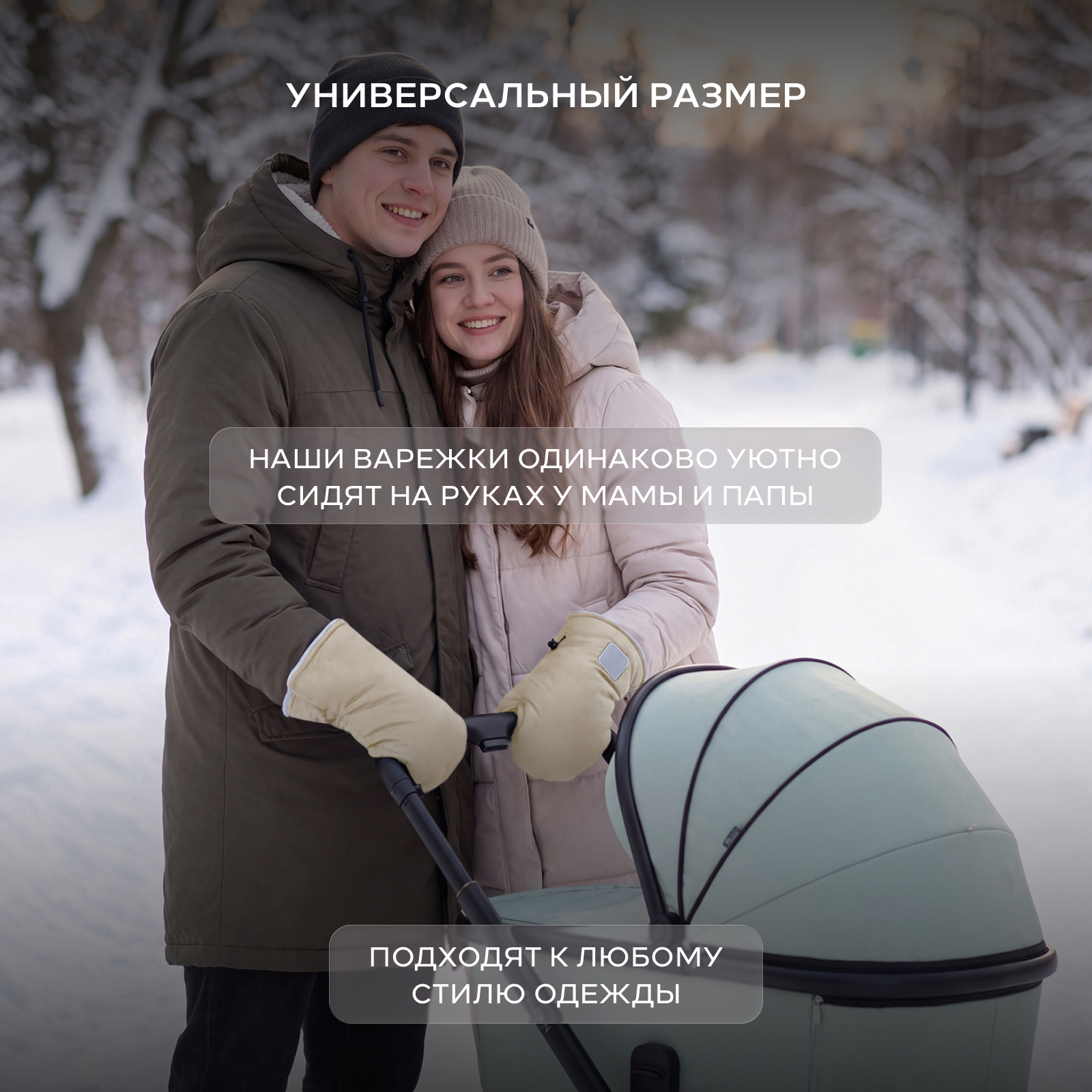 Муфта Топотушки Нильс 2-15 4630053752951 - фото 5