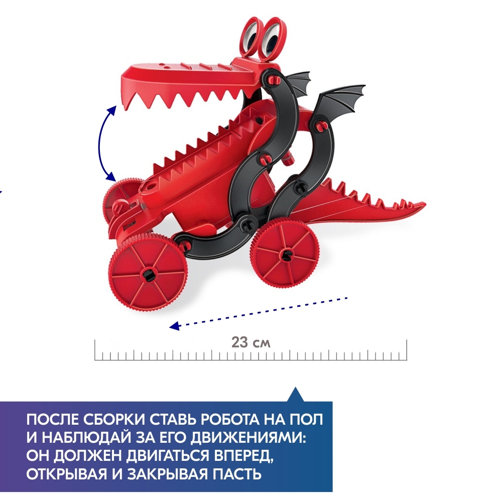 Конструктор 4M сборная игровая модель - фото 6