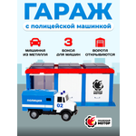 Гараж Пламенный мотор Полиция