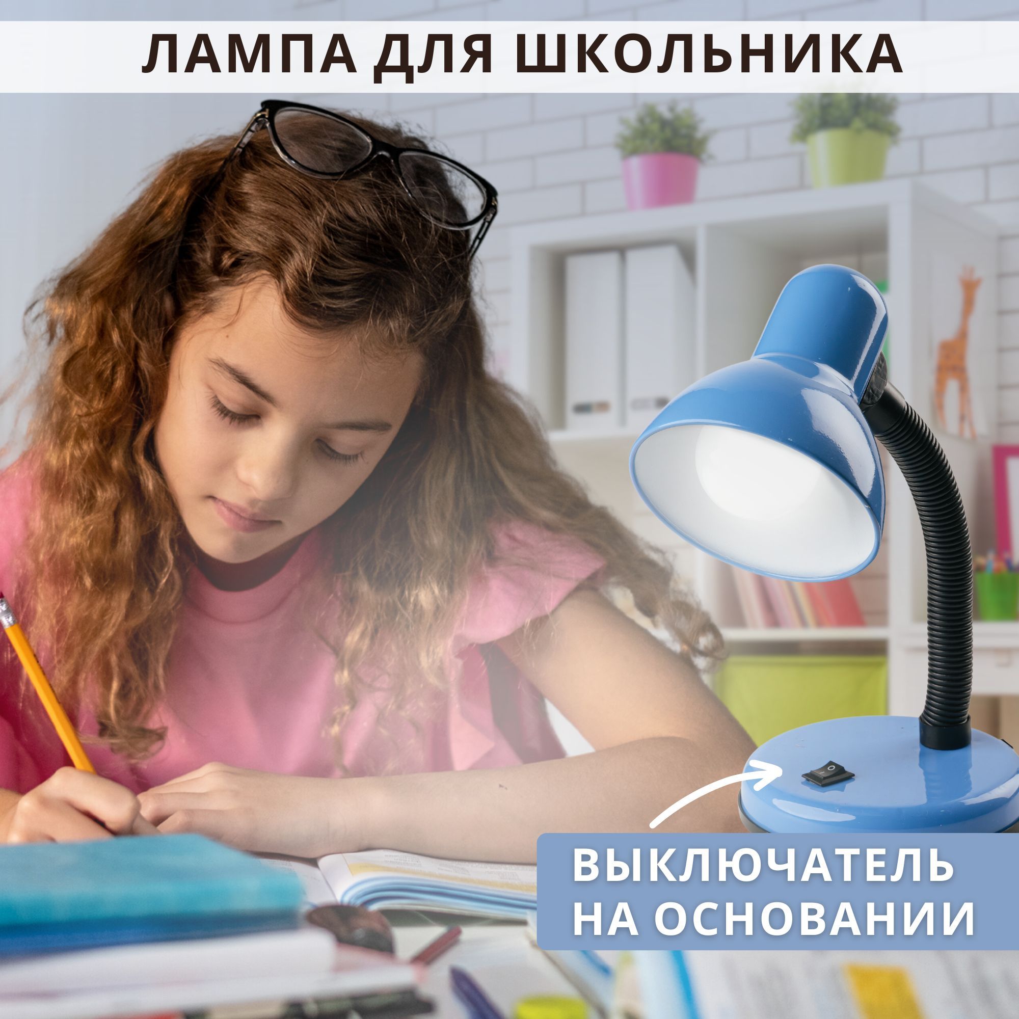 Лампа SVih в ассортименте - фото 2