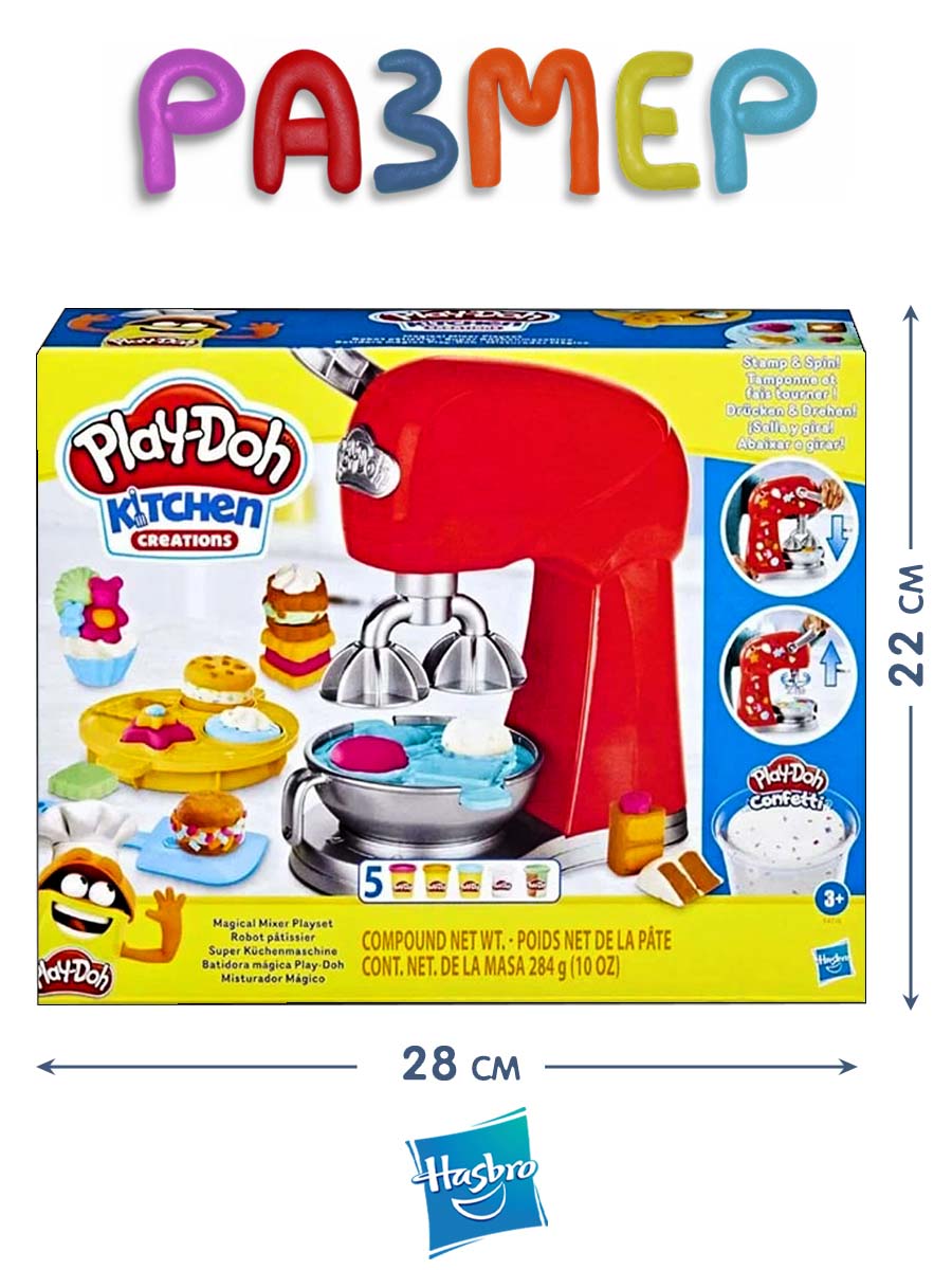 Масса для лепки Play-Doh Миксер - фото 3