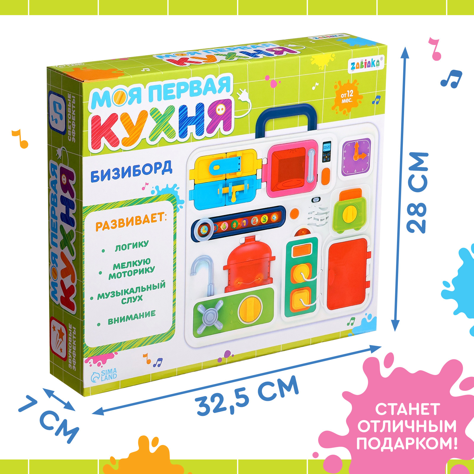 Игрушка Zabiaka бизиборд - фото 12