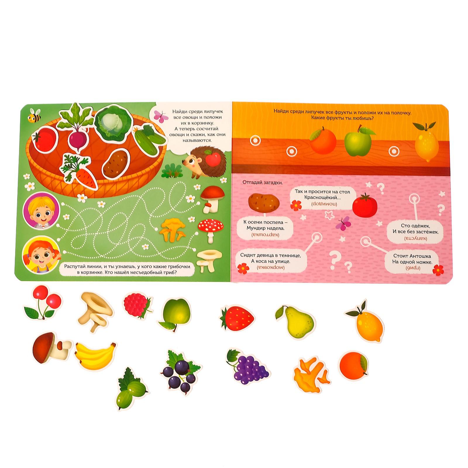 Игрушка Буква-ленд книжка - фото 2