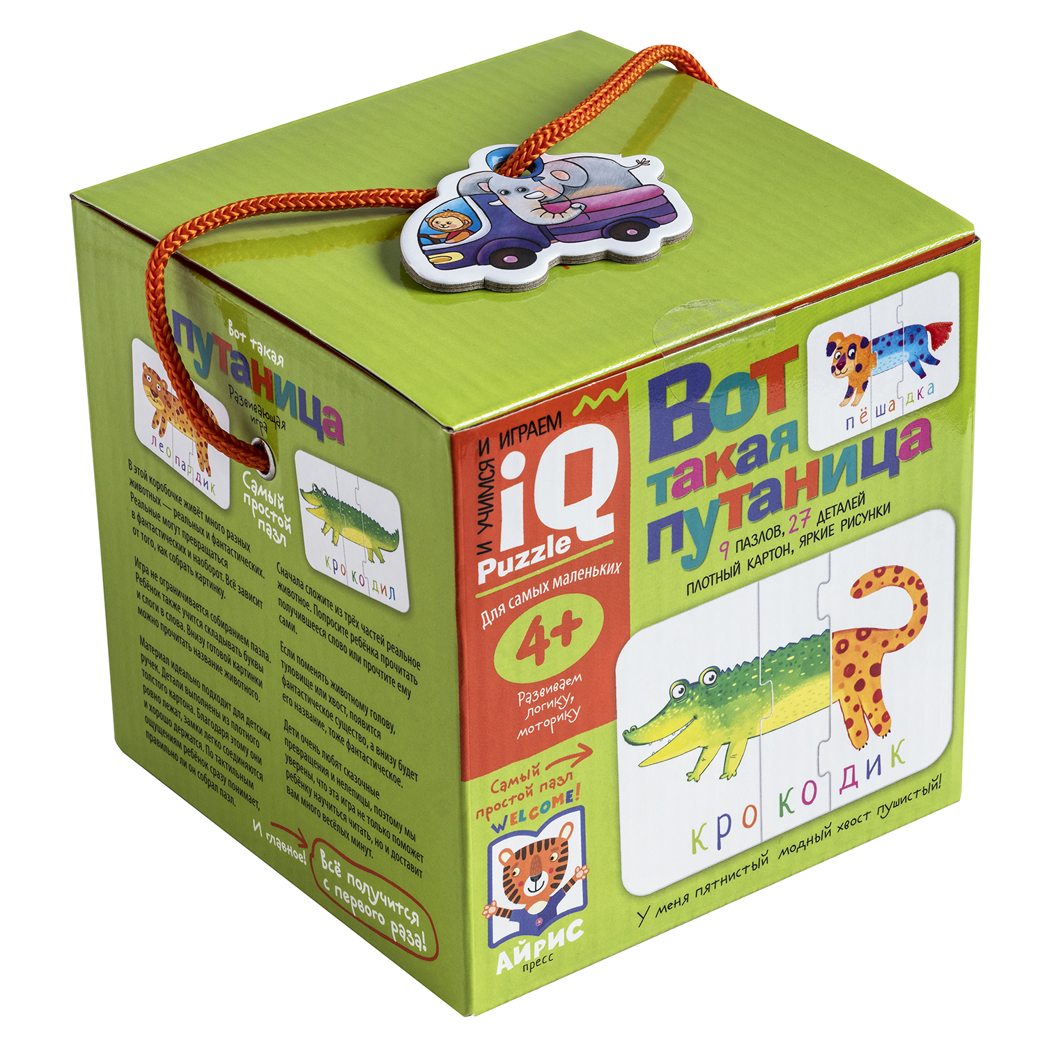 Набор Айрис ПРЕСС IQ игры Вот такая путаница - фото 2