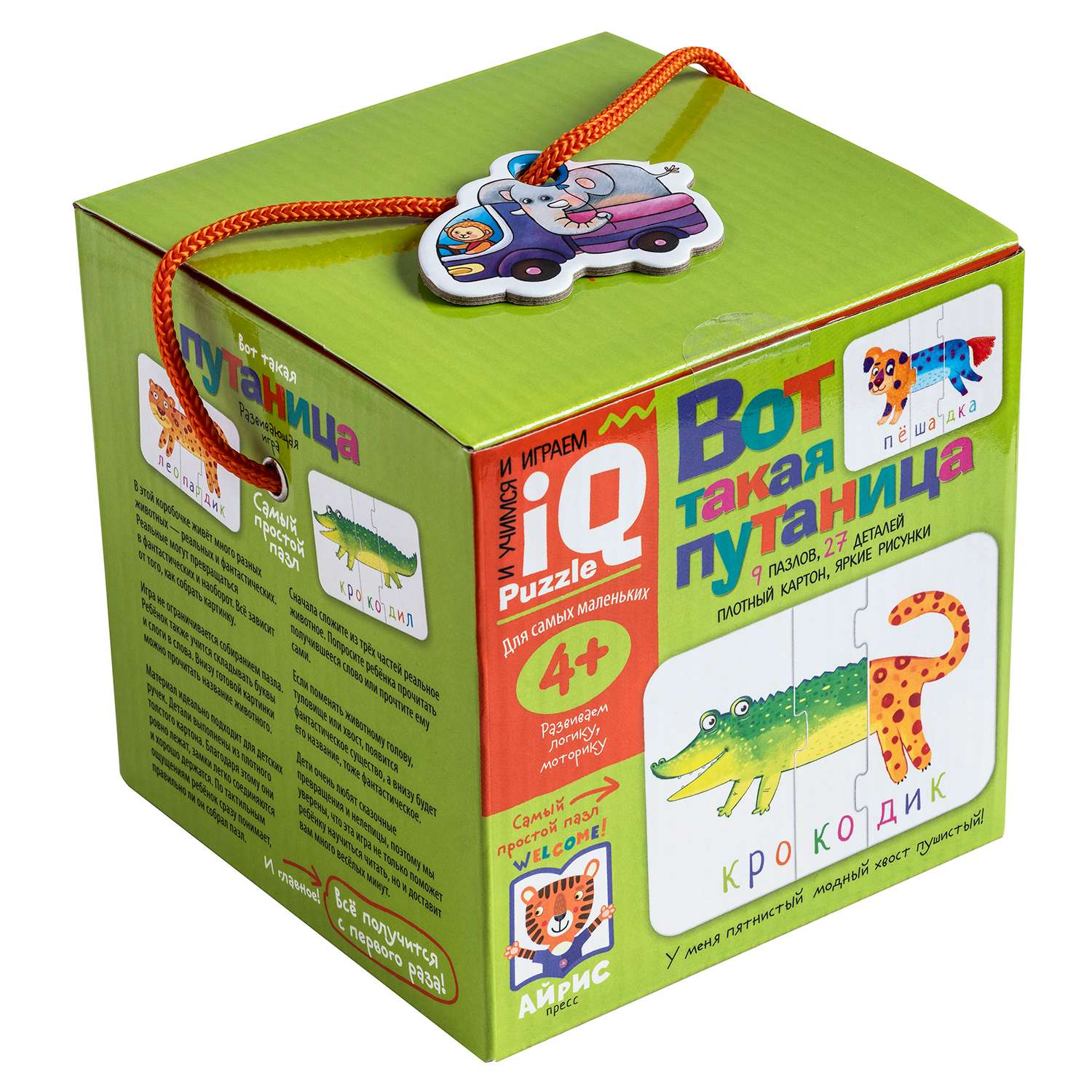 Набор Айрис ПРЕСС IQ игры Вот такая путаница - фото 2