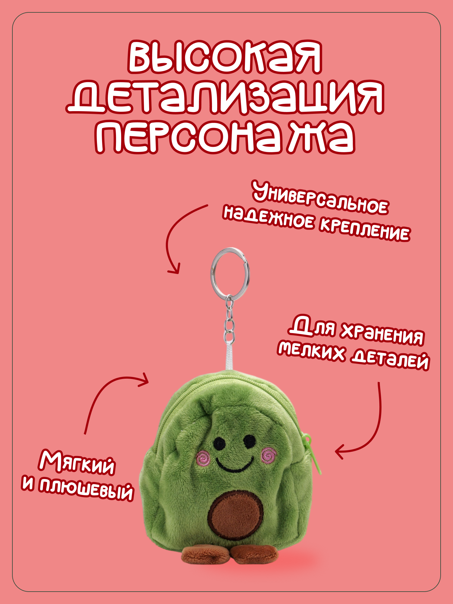 Брелок Snuggles Пирожное - фото 2