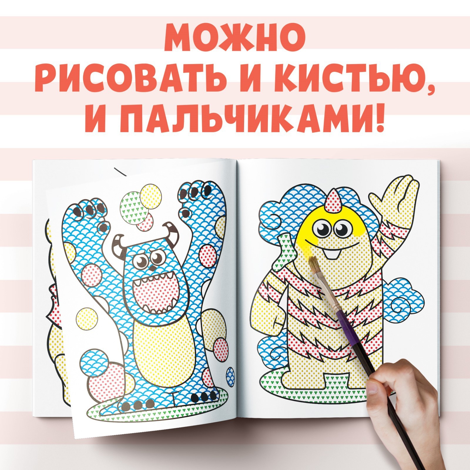 Водная раскраска Disney Аква раскраска 12 стр 20х25см Дисней - фото 4