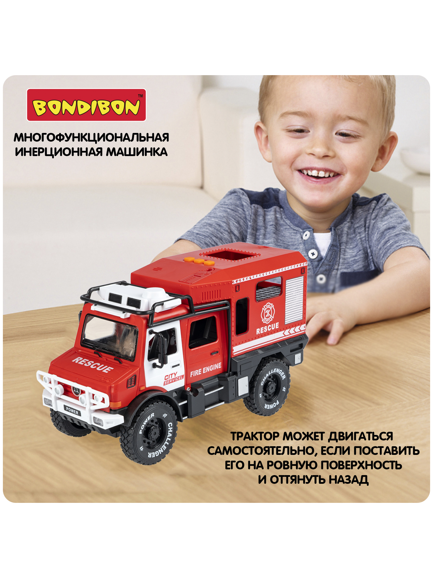 Пожарная машина Bondibon Инерционная машинка свет звук 1:14 ВВ6085 - фото 5
