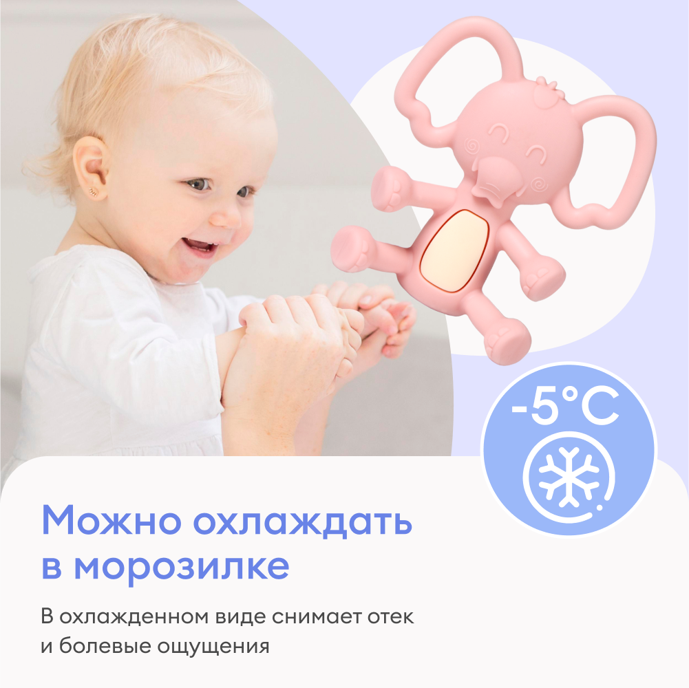 Прорезыватель NappyClub Слоник - фото 5