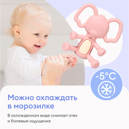 Прорезыватель NappyClub Слоник