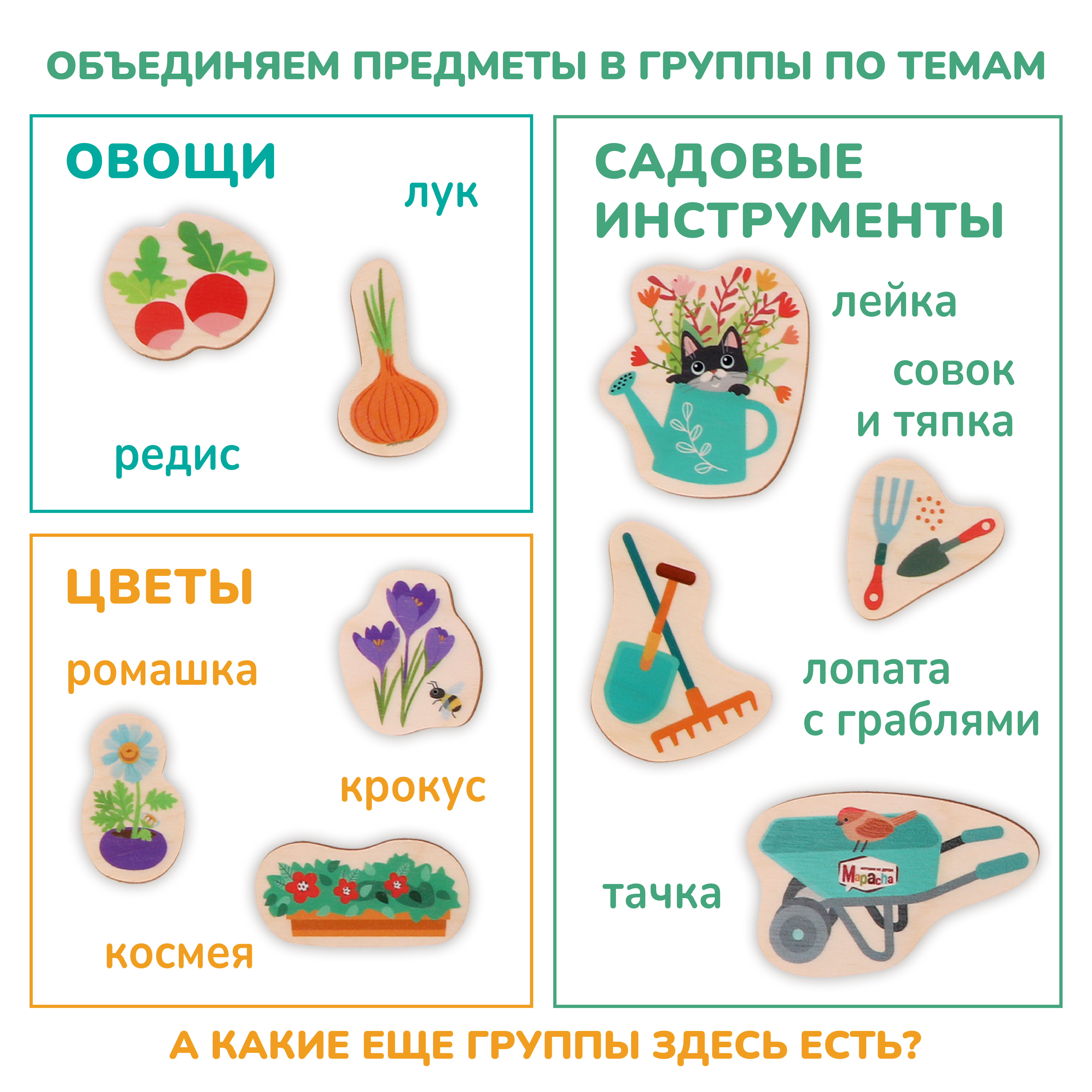 Игрушка Mapacha сортер - фото 6