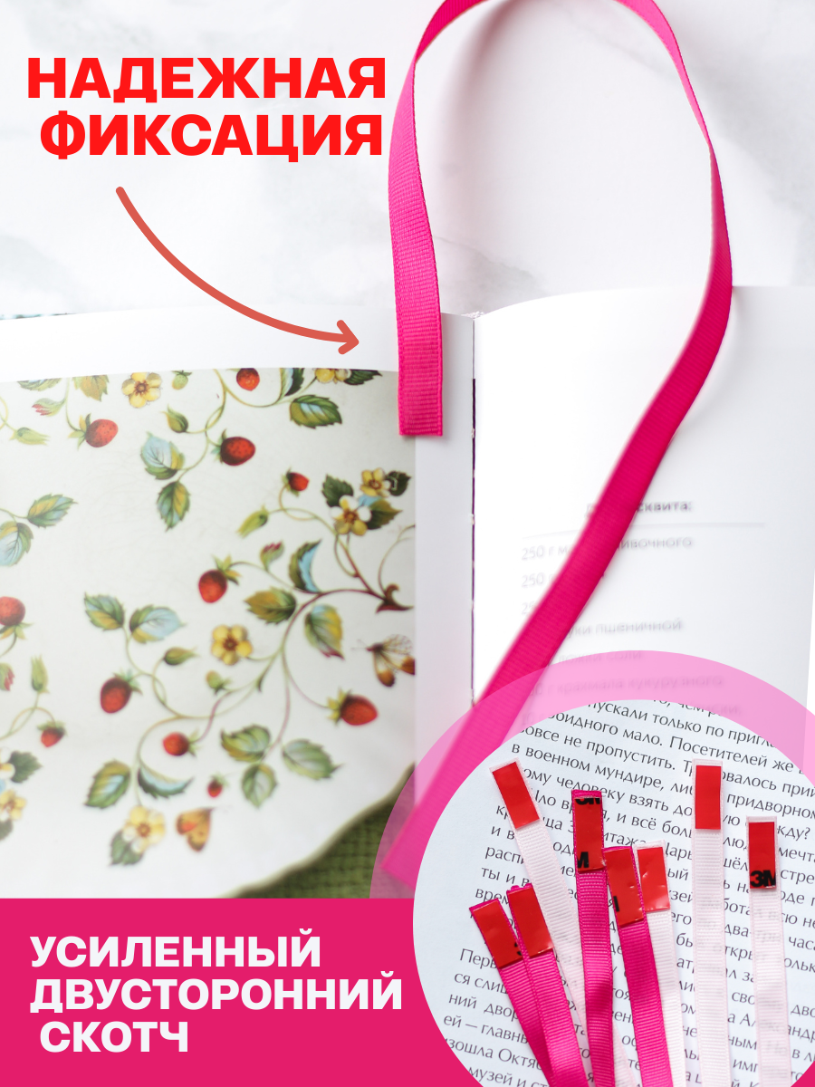 Закладка VitVik 16 шт. - фото 3