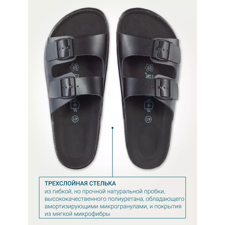 Сандалии ORTMANN