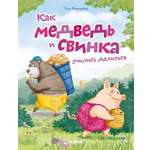 Книга Clever Книжки-картинки