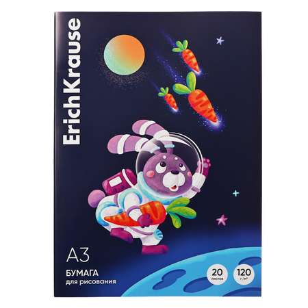 Художественная бумага ErichKrause 20 лист.
