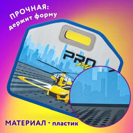 Сумка Юнландия