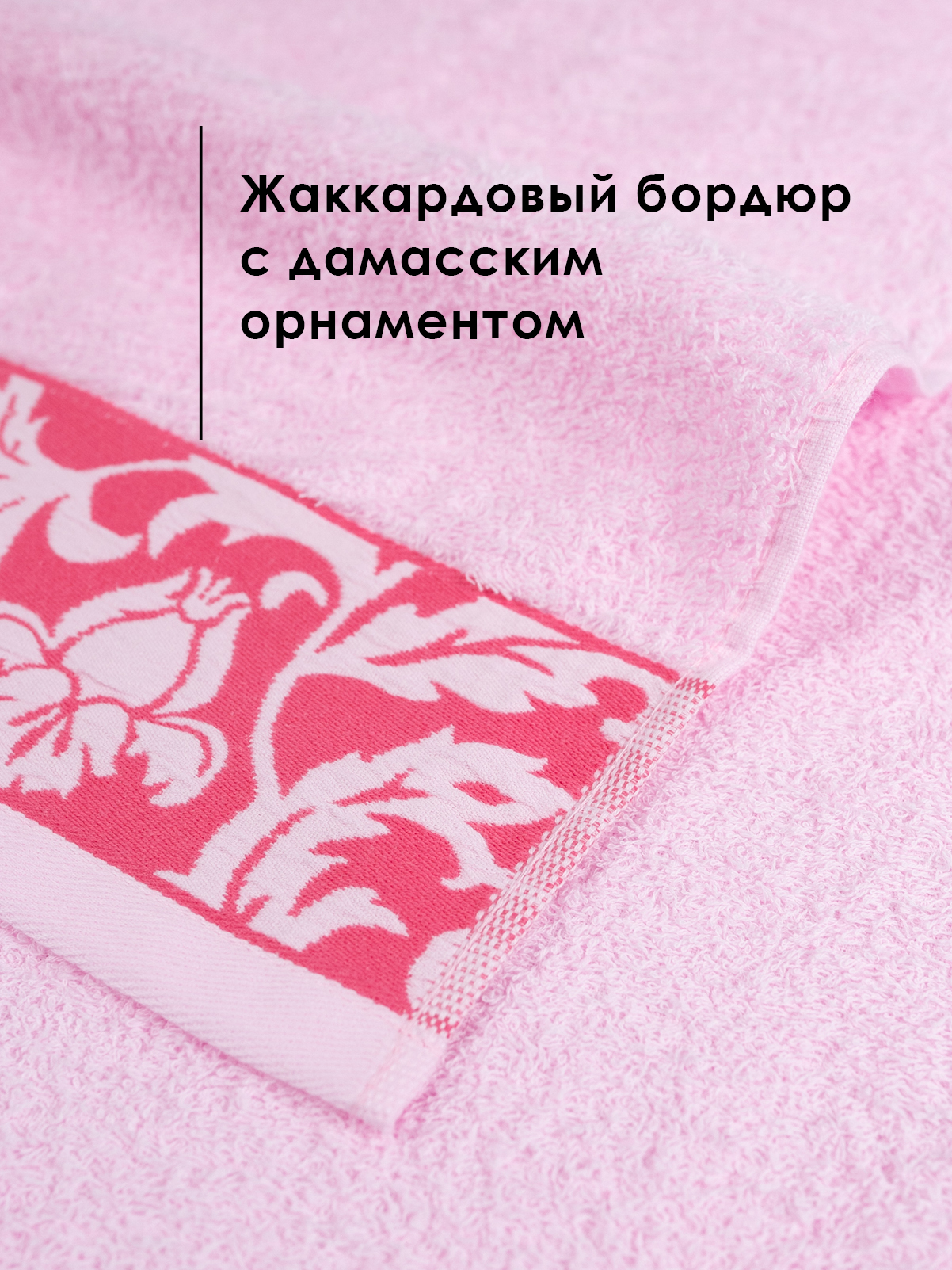 Полотенце Wellness Акация 34 x 76 см - фото 8