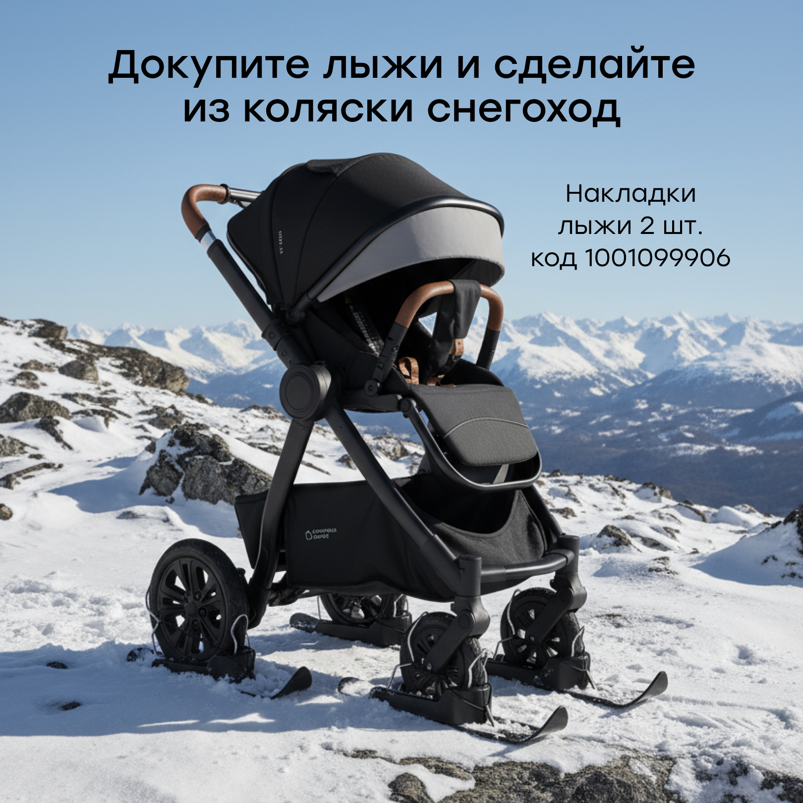 Коляска 2в1 Happy Baby MOMMER PRO бежевый - фото 14