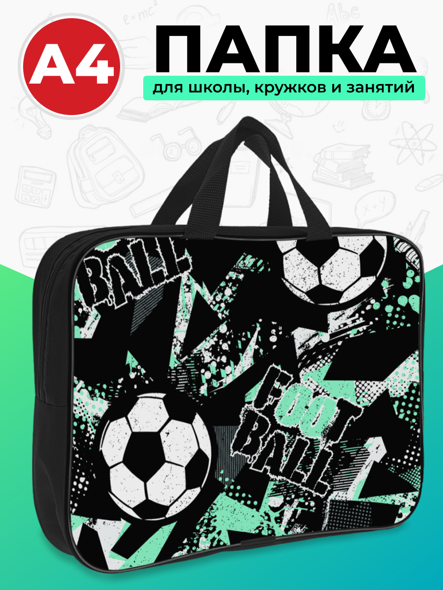 Папка с ручками AXLER А4 - фото 1