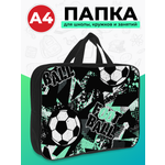 Папка с ручками AXLER А4