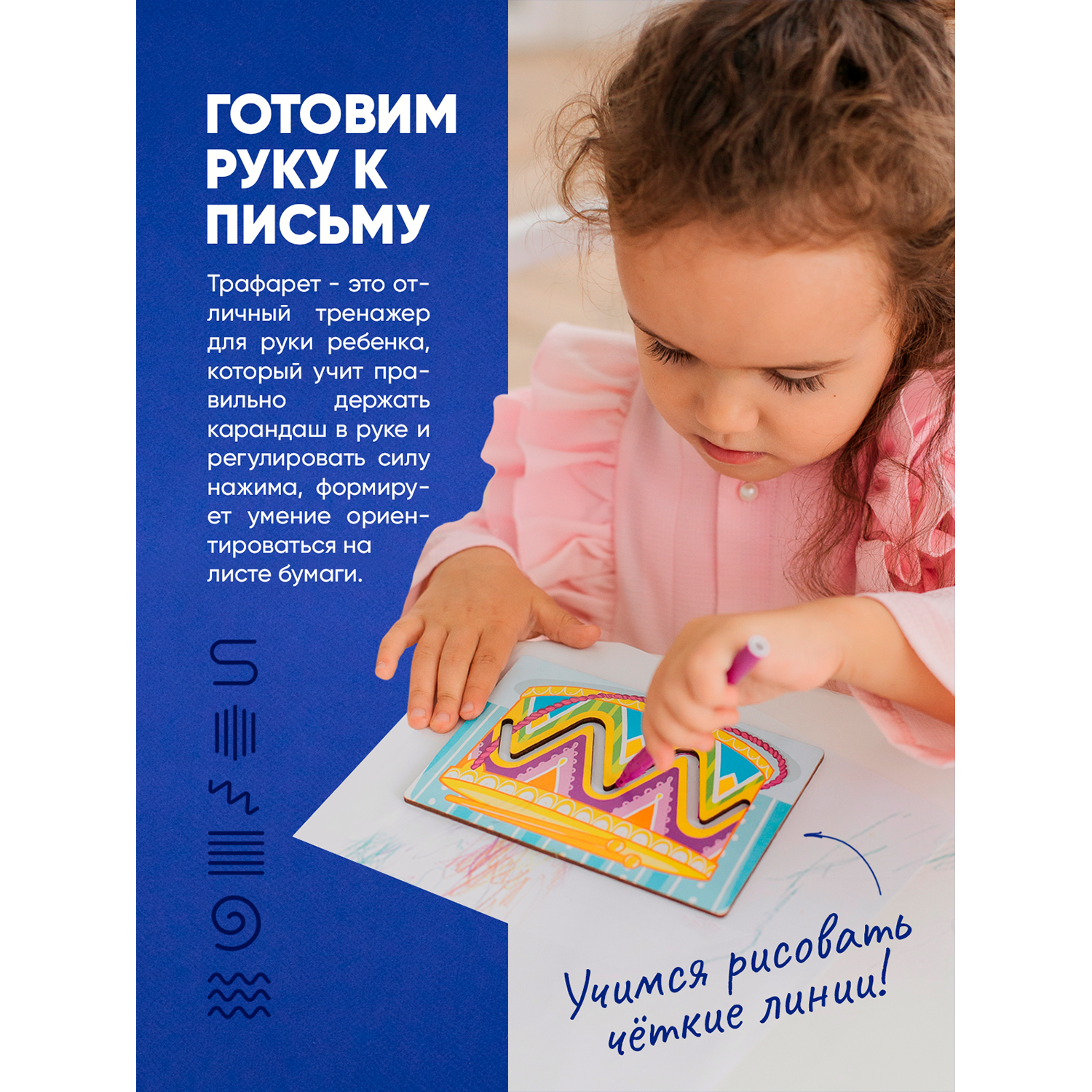Игрушка Raduga Kids - фото 5
