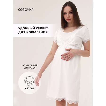 Сорочка Fest