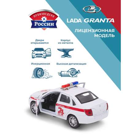 Скорая помощь . LADA LADA/ЛАДА 1:34 белый в ассортименте