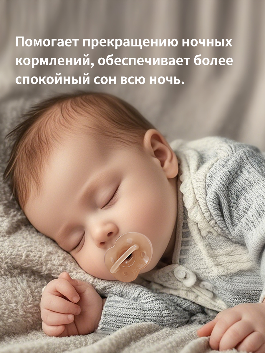 Пустышка thyseed силикон от 0 мес. - фото 11