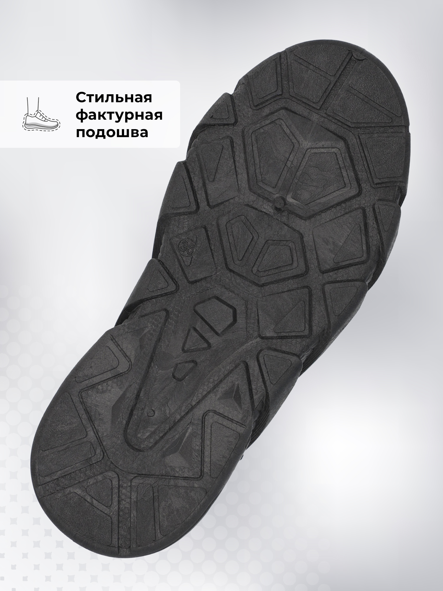 Кроссовки SPROX B910310S7O-BLK - фото 3