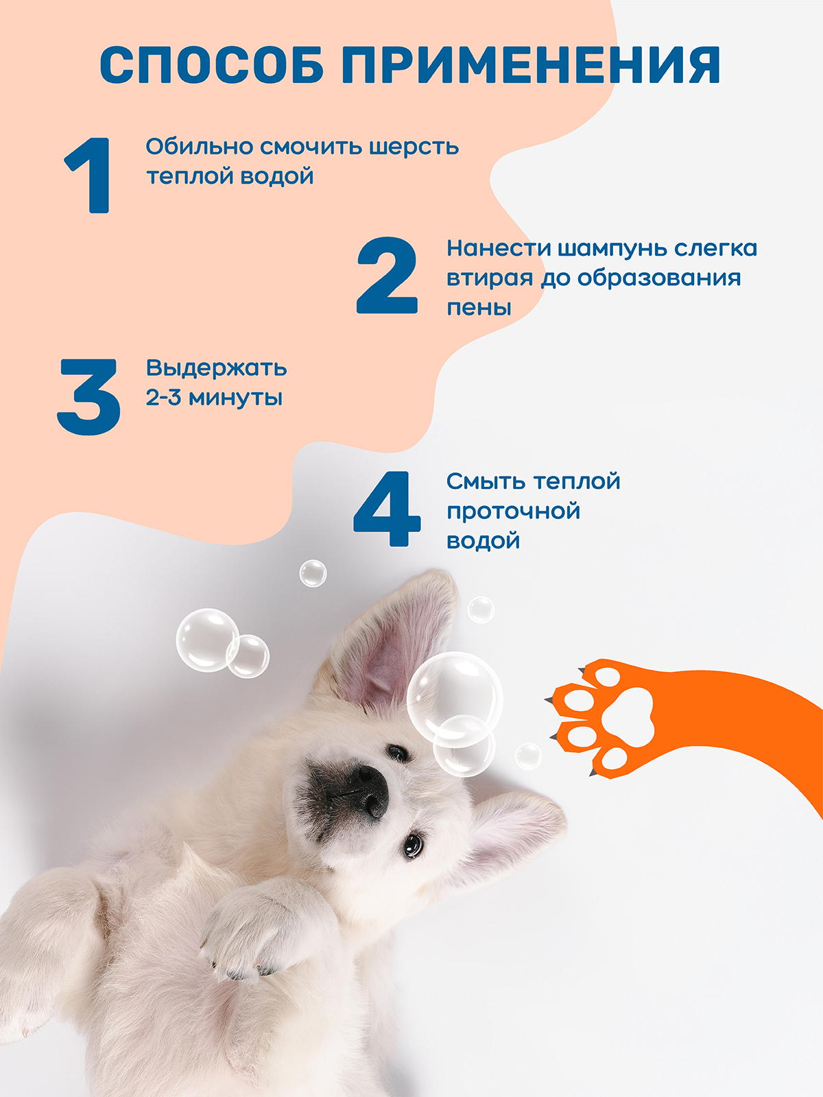 Набор для собак и кошек ZOORIK репеллентный антипаразит 250+250 мл - фото 8