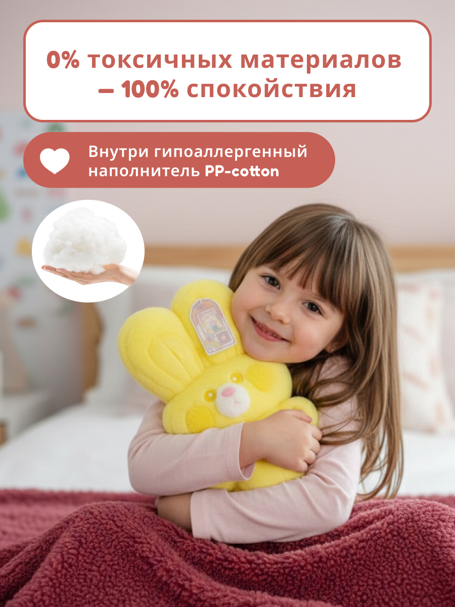 Мягкая игрушка iLikeGift детская плюшевая в ассортименте - фото 3